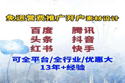百度竞价推广代运营实战技巧案例解析