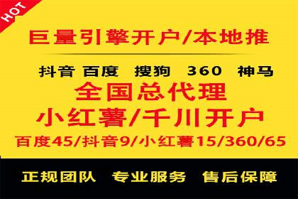 百度KOL合作推广：网红经济下的营销新模式